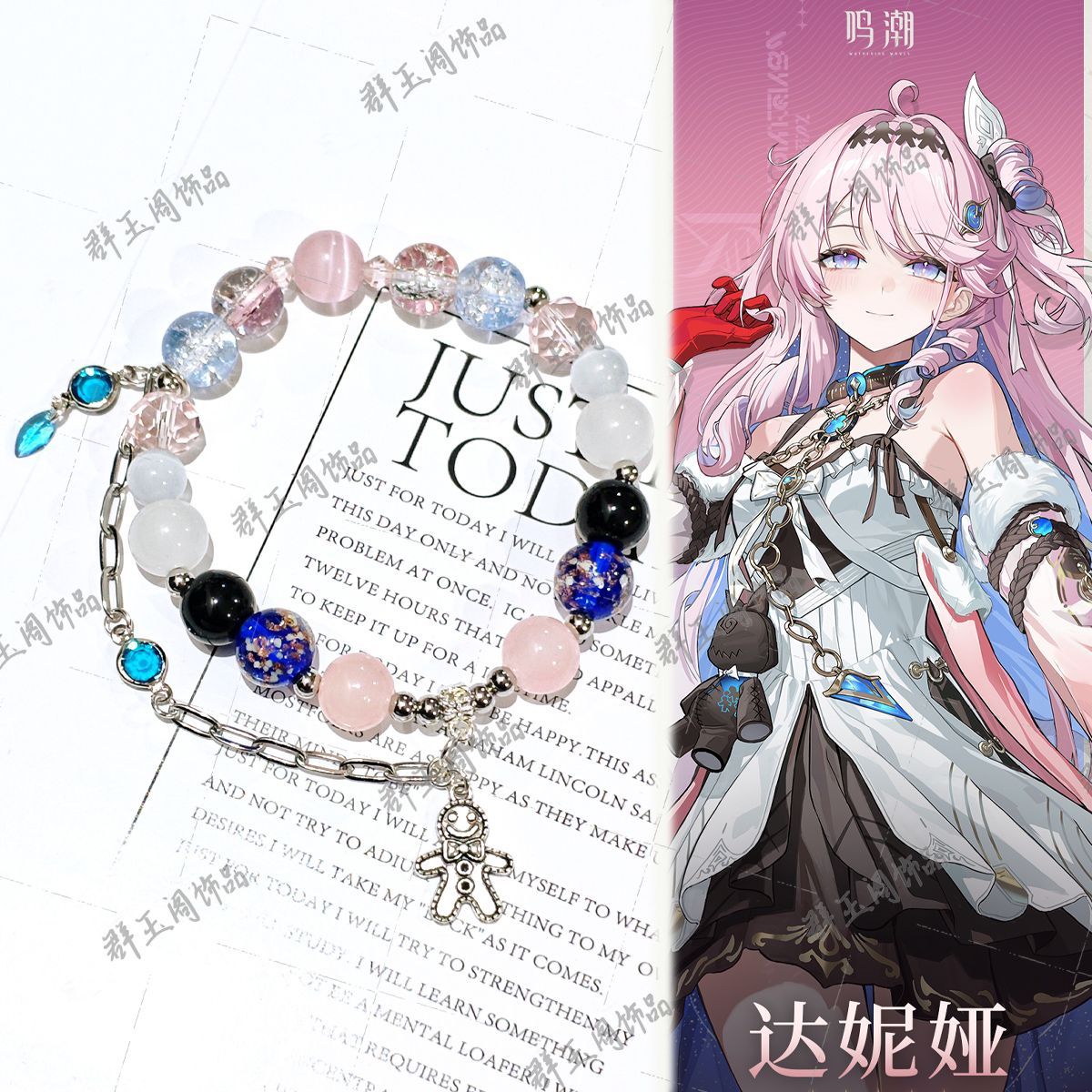 Women Beaded Bracelets Game An - Men Accessories Gift ulasan dan harga