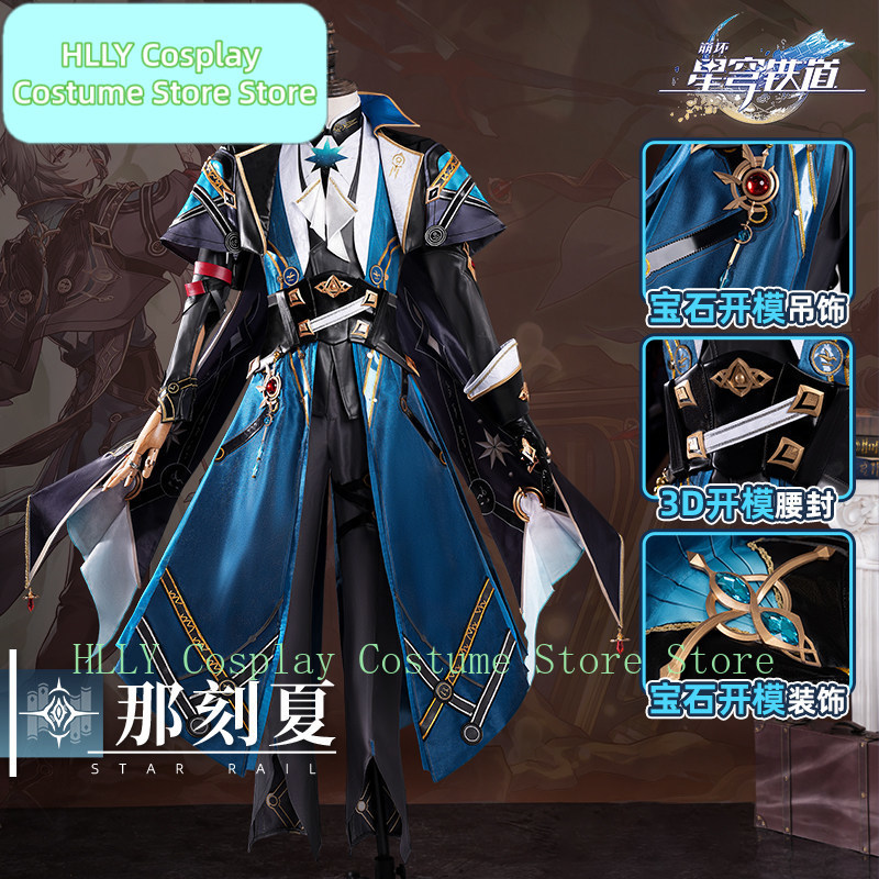 Honkai: Star Rail Anaxa Cospla - Men Accessories Hk ulasan dan harga