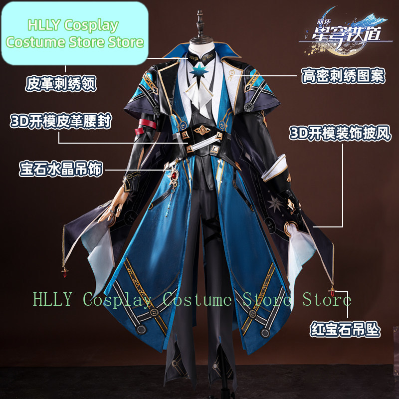 Honkai: Star Rail Anaxa Cospla - Men Accessories Hk ulasan dan harga